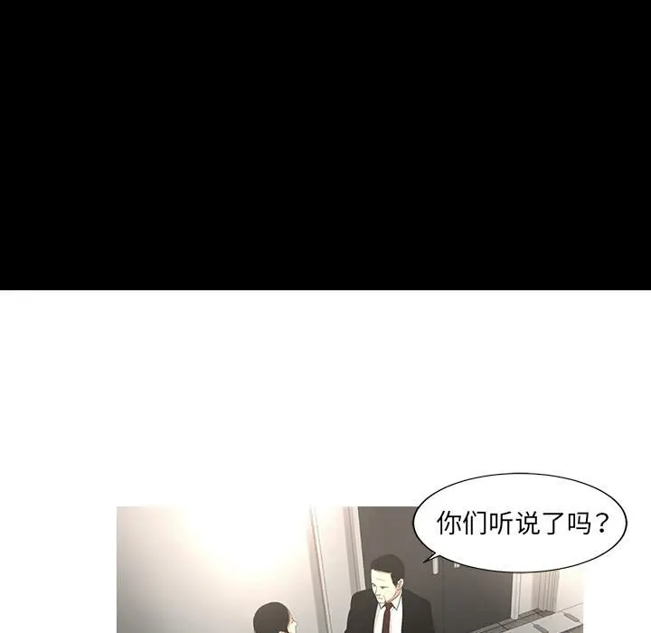漫画《韩道修》第10话第58张图