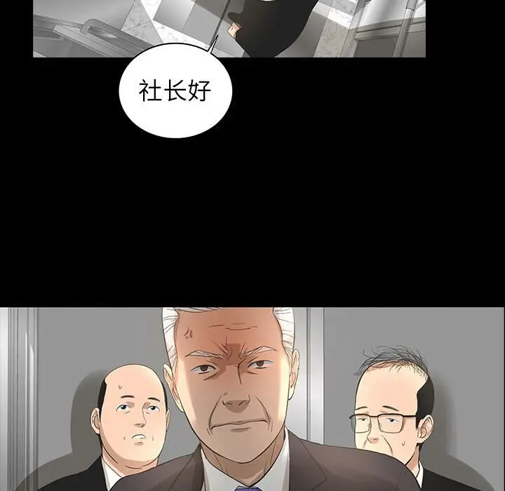 漫画《韩道修》第10话第64张图