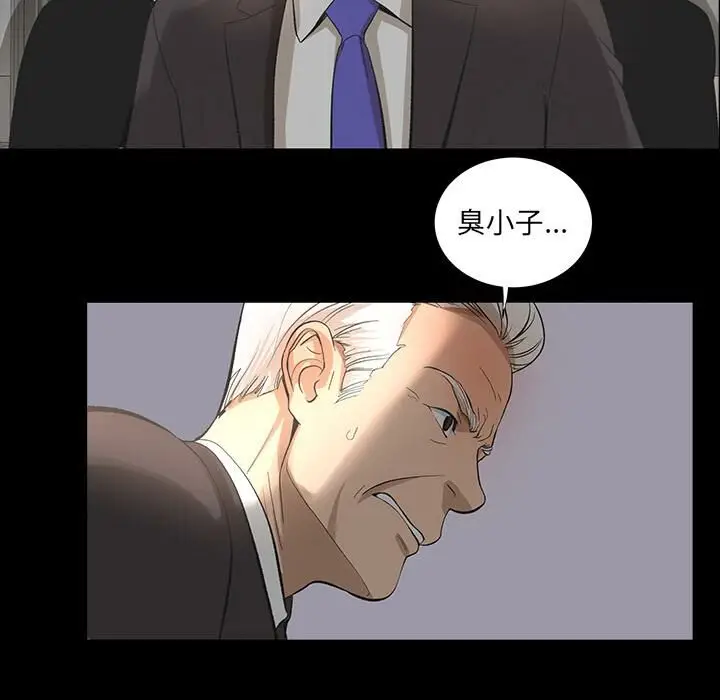 漫画《韩道修》第10话第65张图