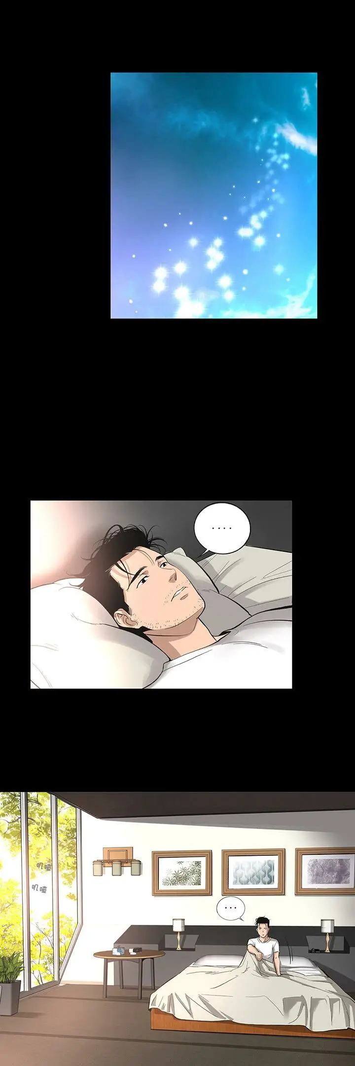 漫画《韩道修》第11话第10张图