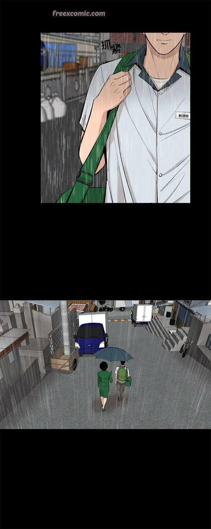 漫画《韩道修》第16话第25张图