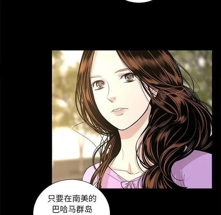漫画《韩道修》第18话第18张图