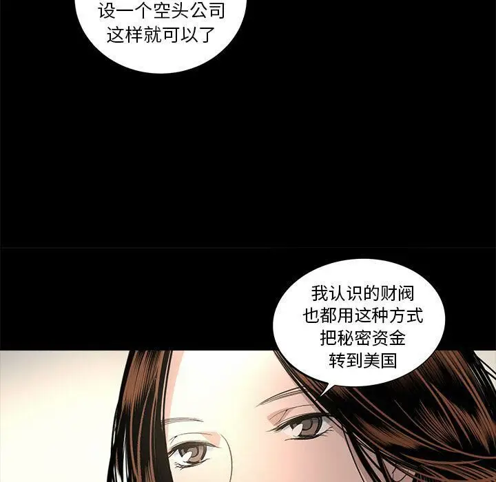 漫画《韩道修》第18话第19张图