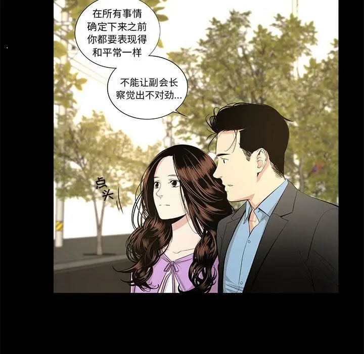 漫画《韩道修》第18话第23张图
