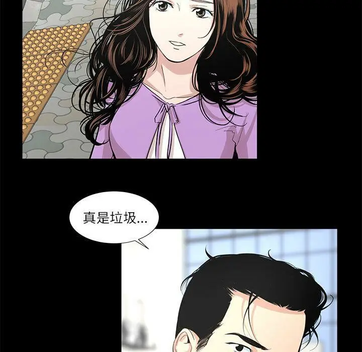 漫画《韩道修》第18话第26张图