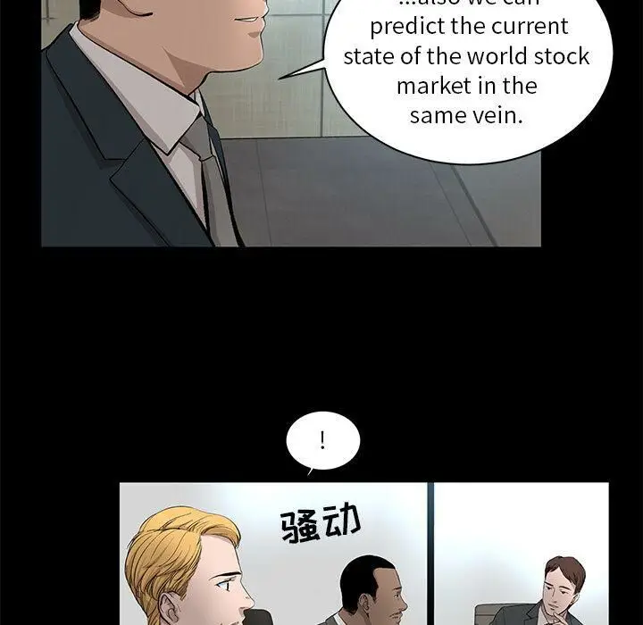 漫画《韩道修》第18话第56张图