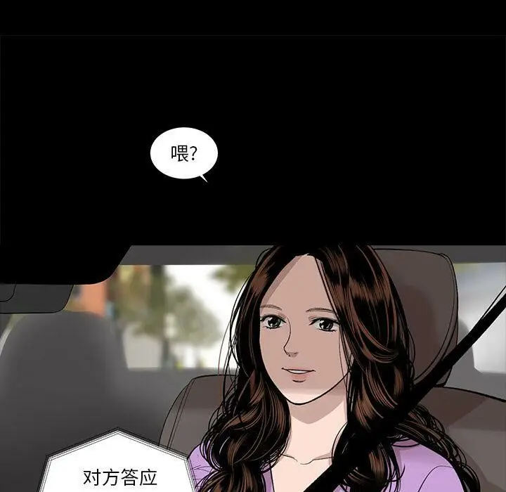 漫画《韩道修》第18话第66张图