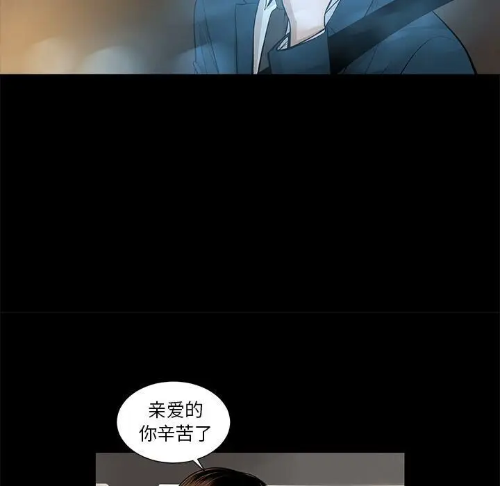 漫画《韩道修》第18话第68张图