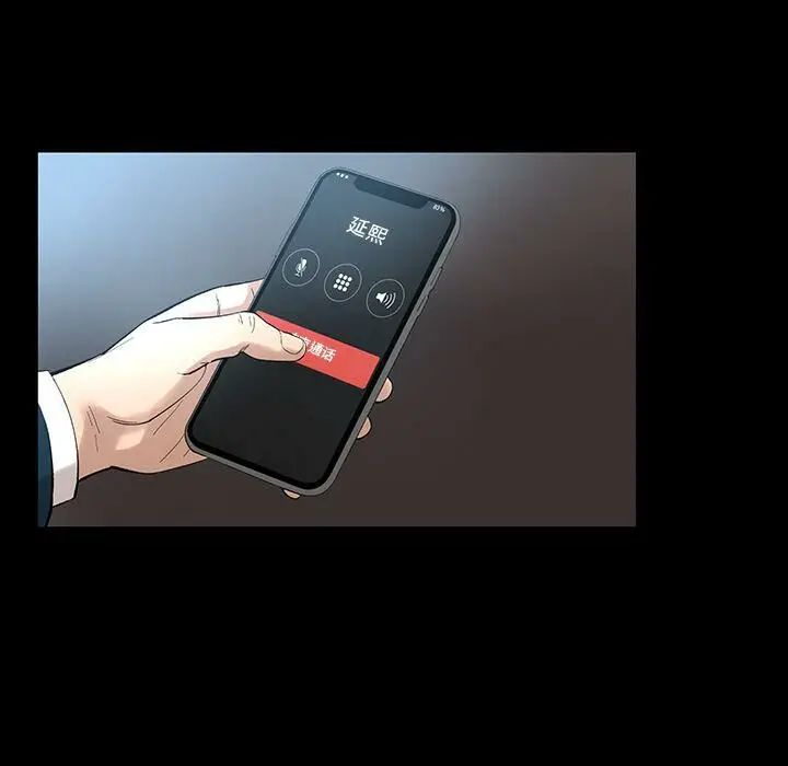 漫画《韩道修》第18话第72张图
