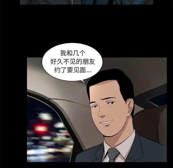 漫画《韩道修》第18话第74张图