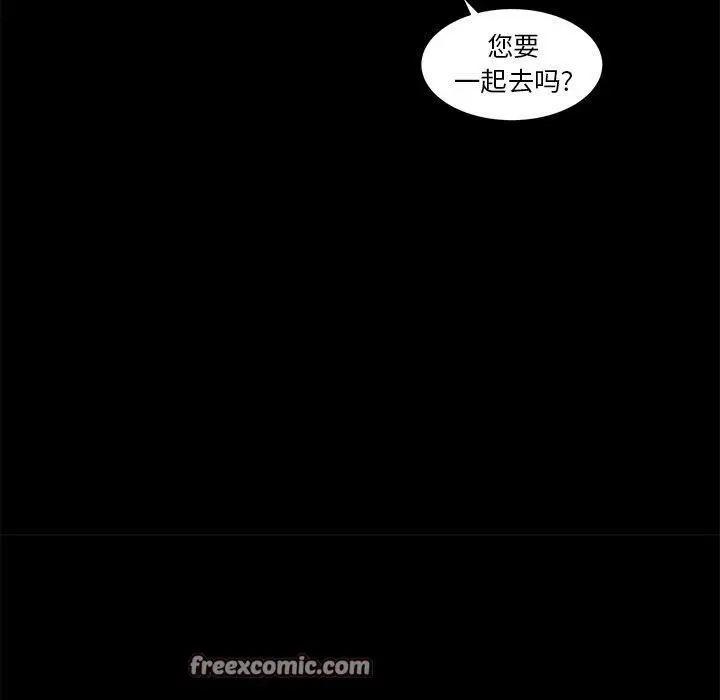 漫画《韩道修》第18话第75张图