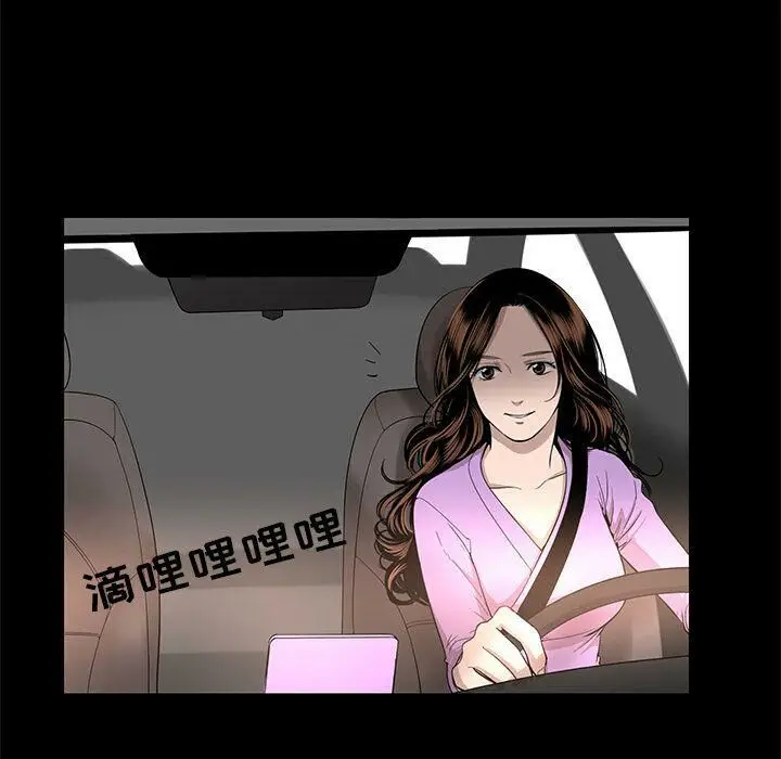 漫画《韩道修》第18话第77张图
