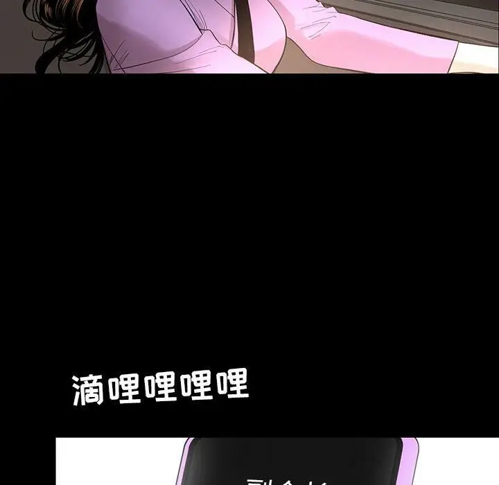 漫画《韩道修》第18话第80张图