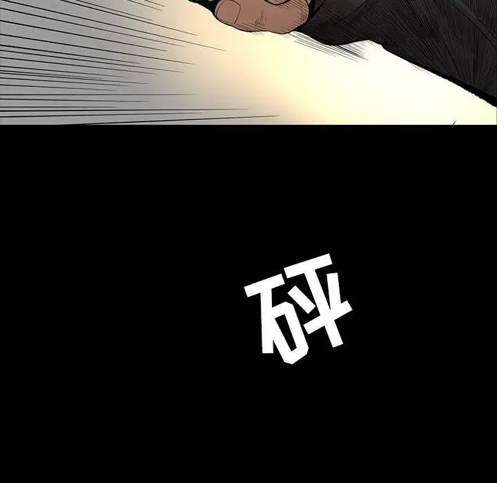 漫画《韩道修》第25话第14张图
