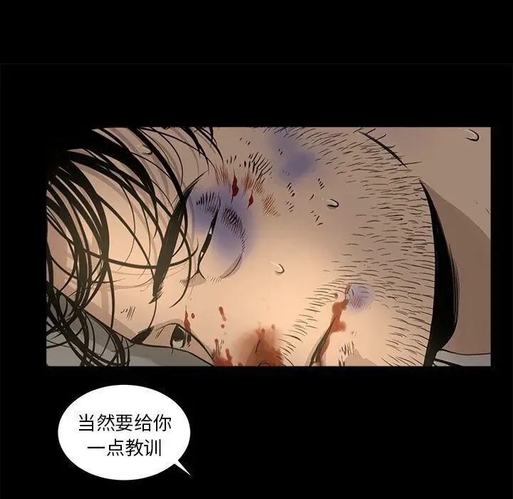 漫画《韩道修》第25话第32张图
