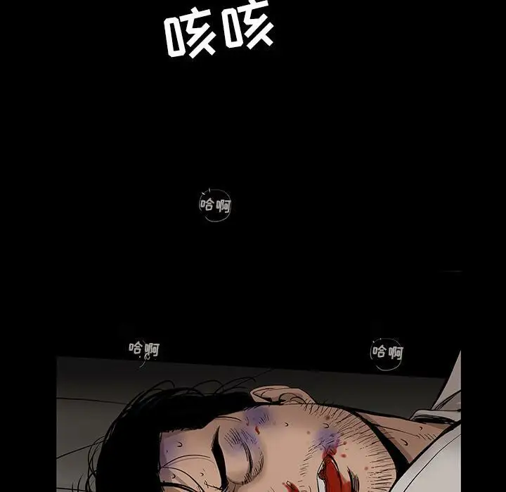 漫画《韩道修》第25话第37张图