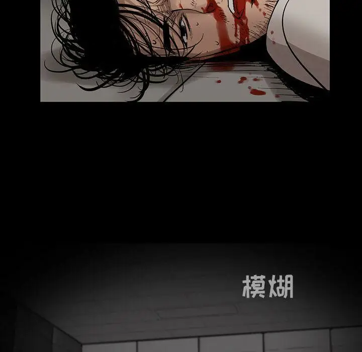 漫画《韩道修》第25话第38张图