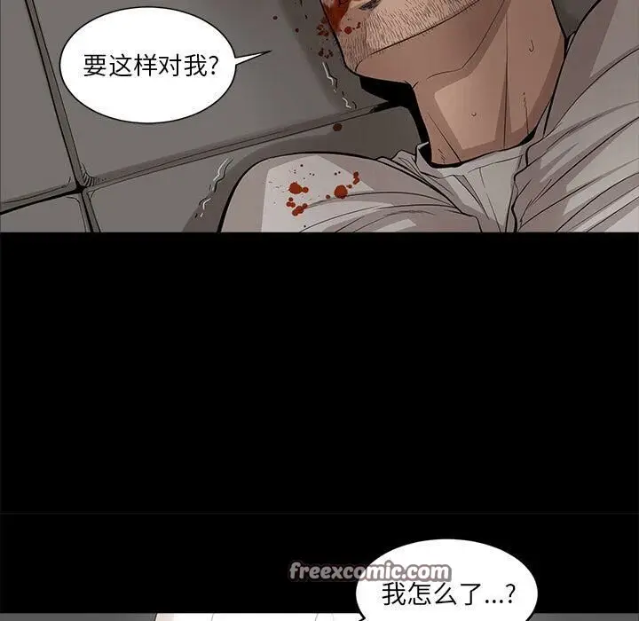 漫画《韩道修》第25话第50张图