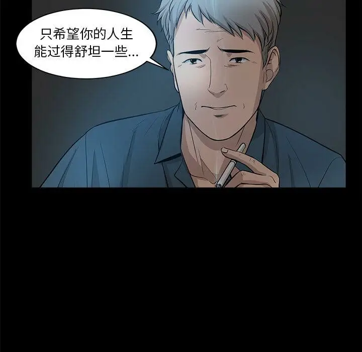 漫画《韩道修》第25话第62张图