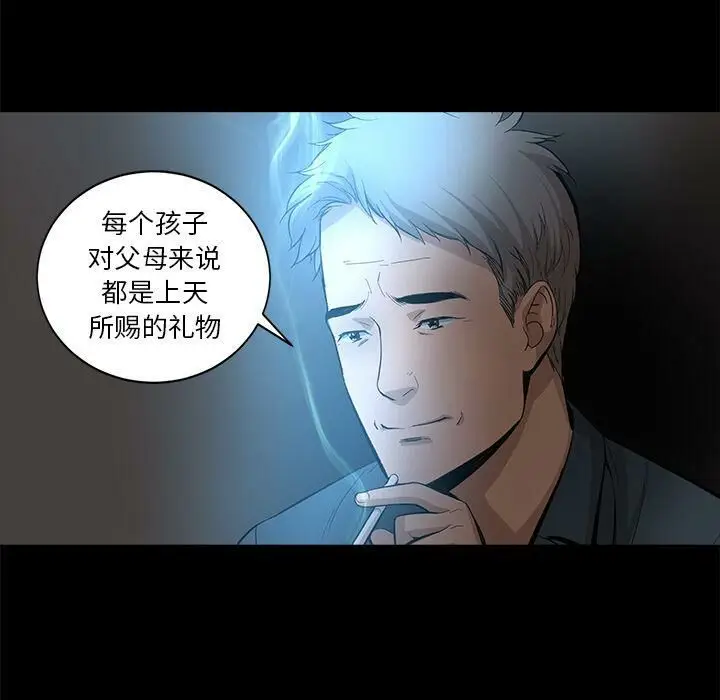 漫画《韩道修》第25话第69张图