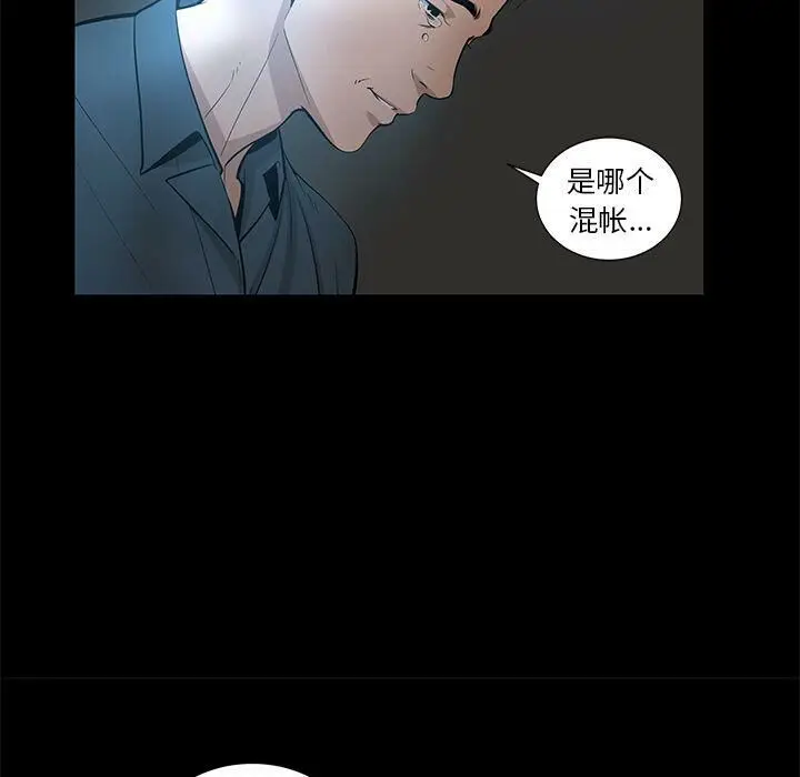漫画《韩道修》第25话第76张图