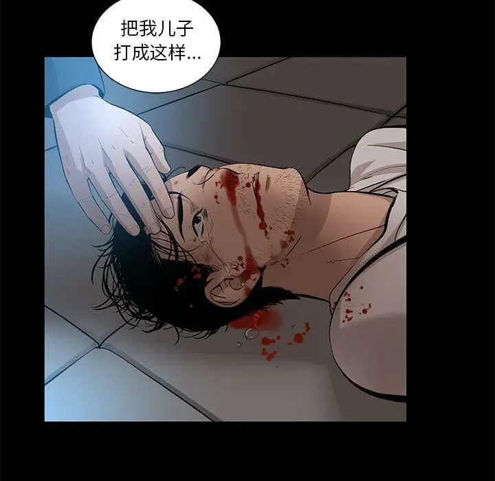 漫画《韩道修》第25话第77张图