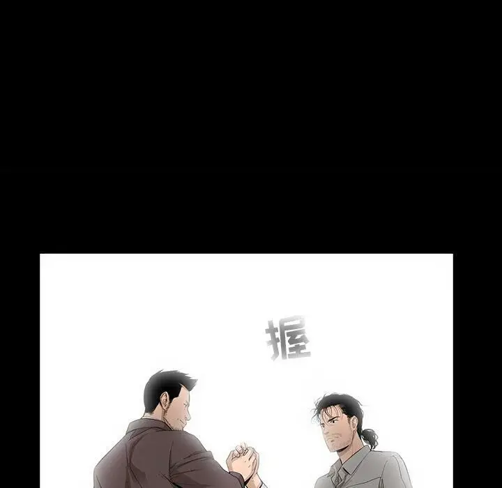 漫画《韩道修》第27话第36张图