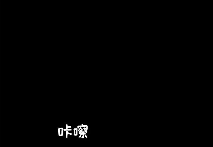 漫画《韩道修》第27话第4张图