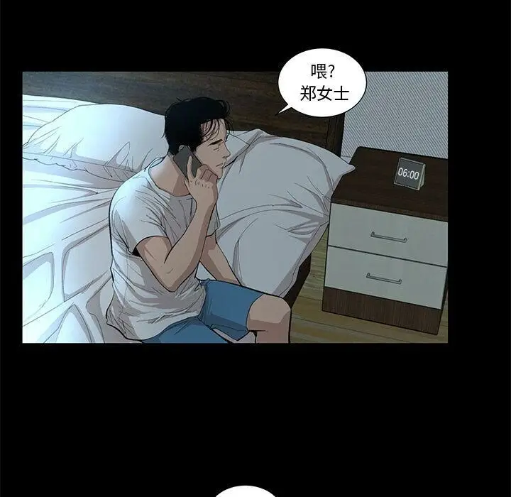 漫画《韩道修》第27话第66张图