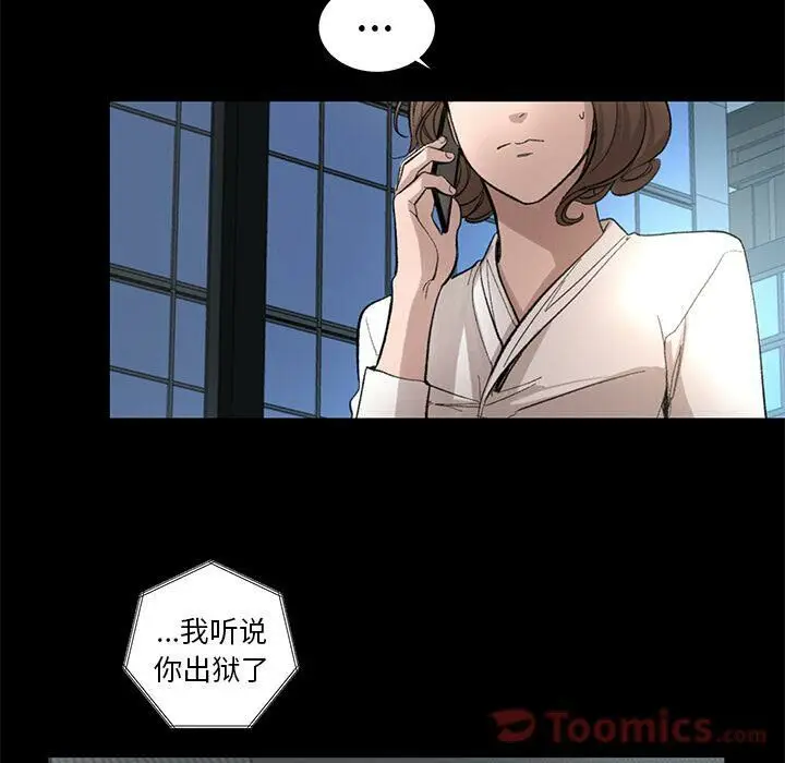 漫画《韩道修》第27话第67张图