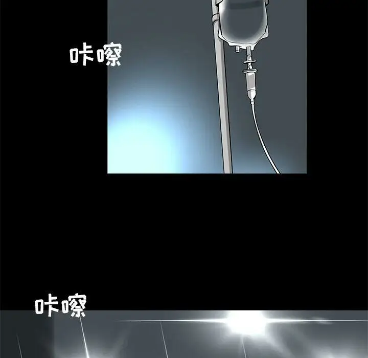 漫画《韩道修》第27话第7张图