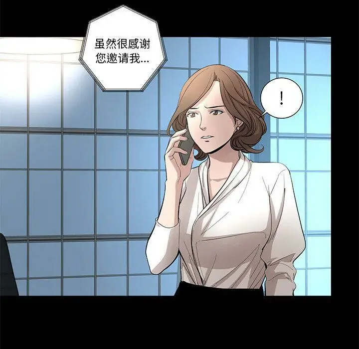 漫画《韩道修》第27话第73张图