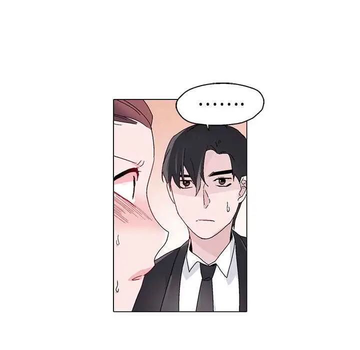 漫画《灰姑娘的哥哥们》第11话第10张图