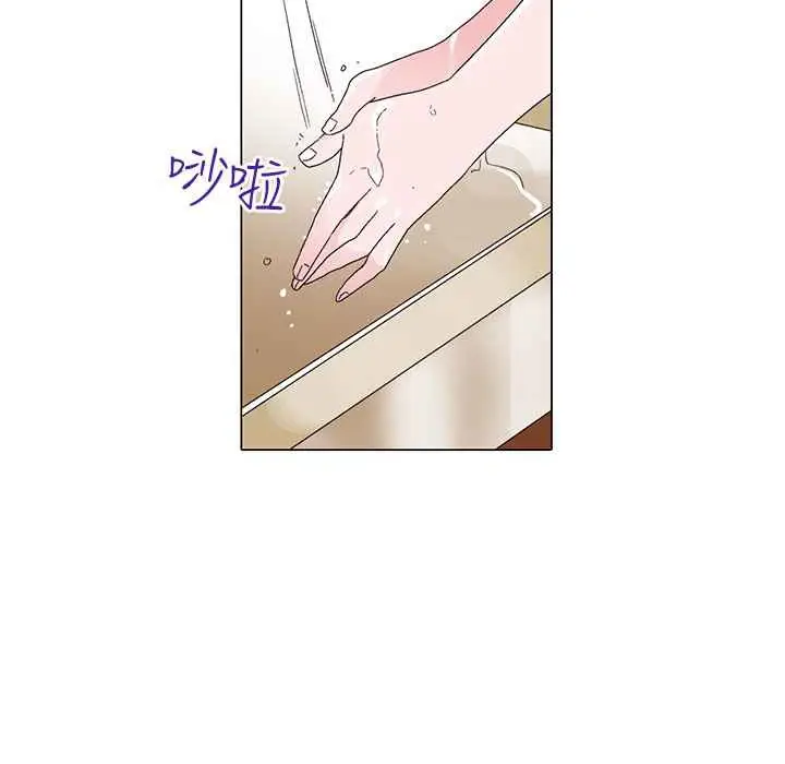 漫画《灰姑娘的哥哥们》第11话第103张图
