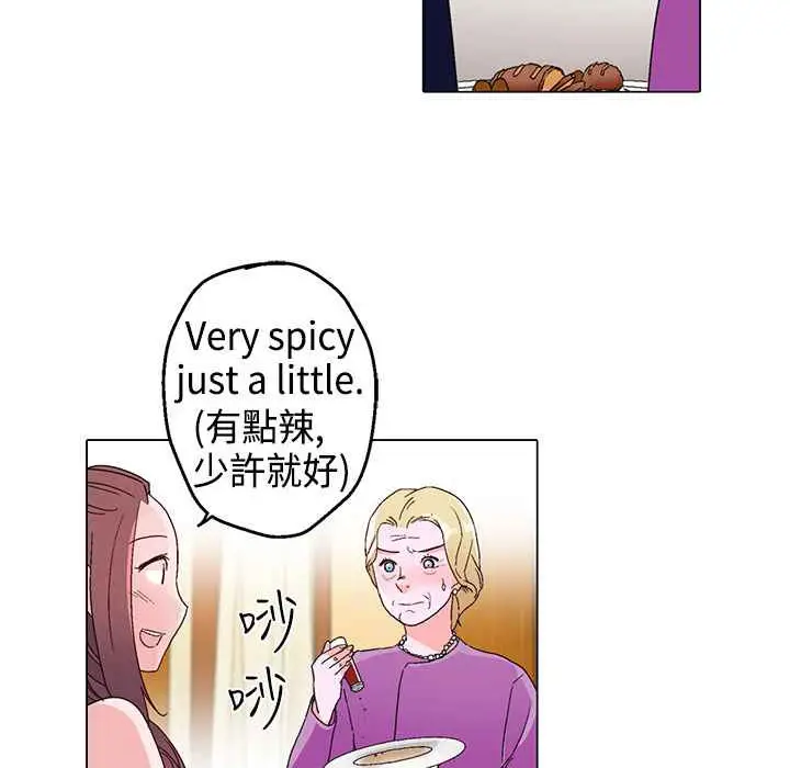 漫画《灰姑娘的哥哥们》第11话第35张图