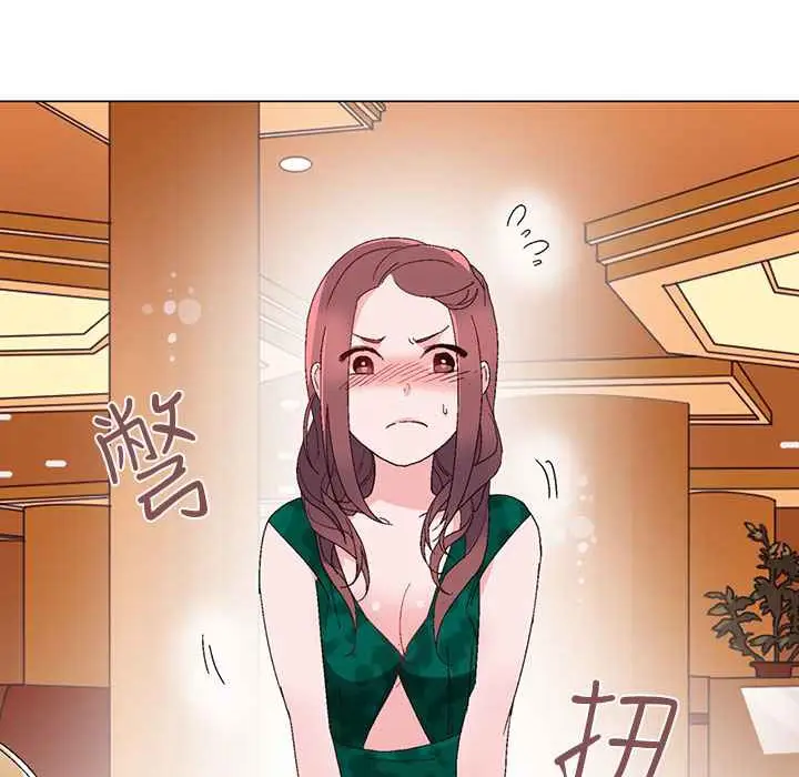 漫画《灰姑娘的哥哥们》第11话第4张图