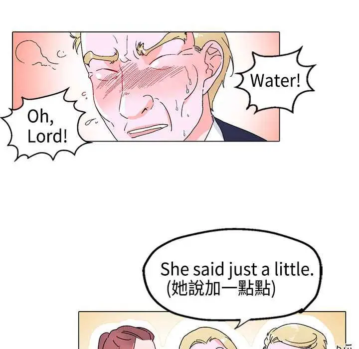 漫画《灰姑娘的哥哥们》第11话第40张图