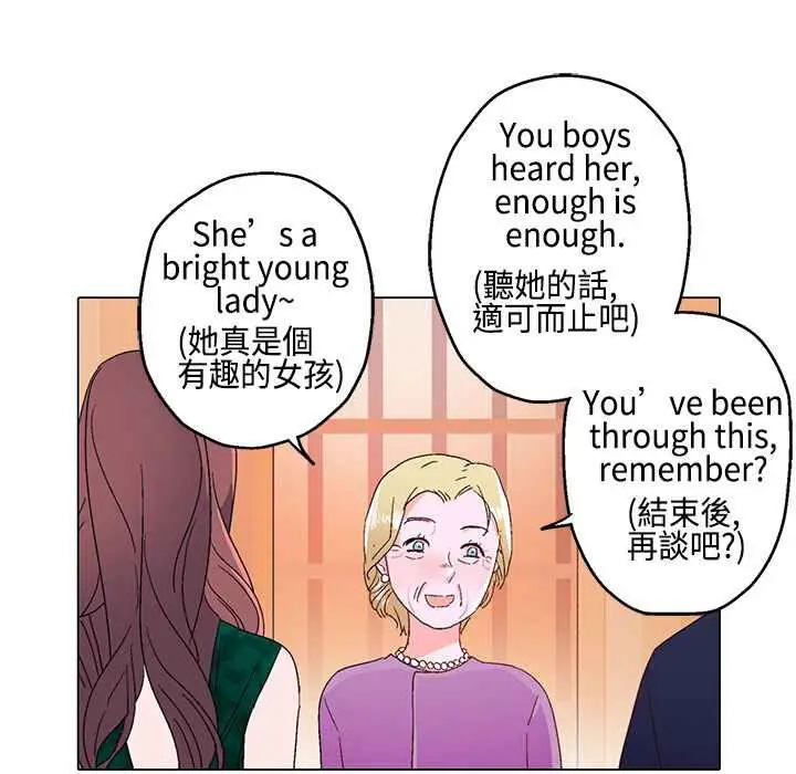 漫画《灰姑娘的哥哥们》第11话第59张图