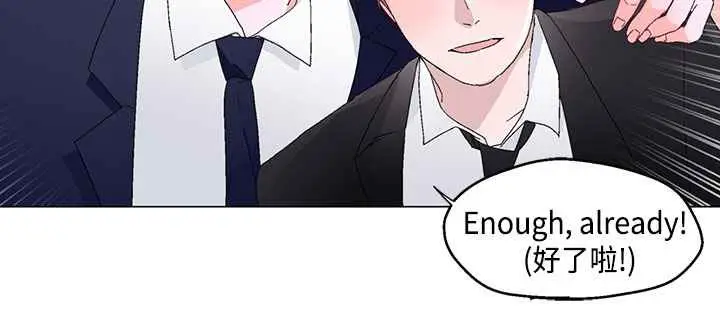 漫画《灰姑娘的哥哥们》第11话第63张图
