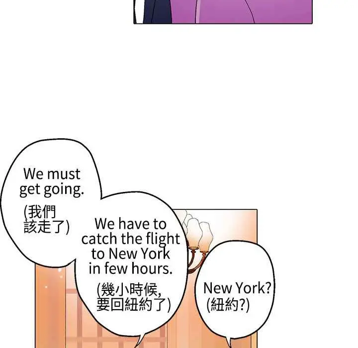 漫画《灰姑娘的哥哥们》第11话第65张图