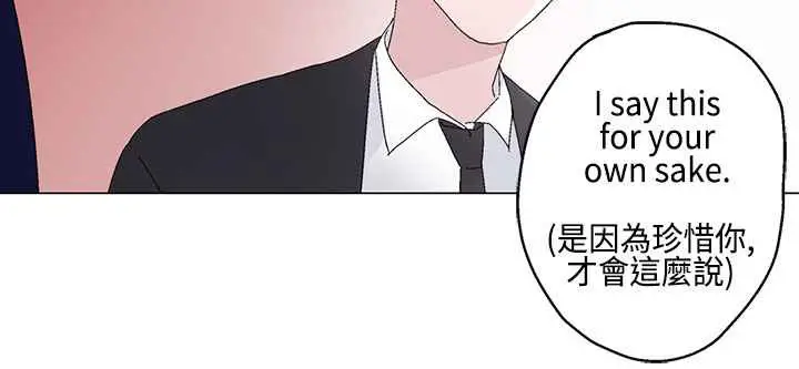 漫画《灰姑娘的哥哥们》第11话第71张图