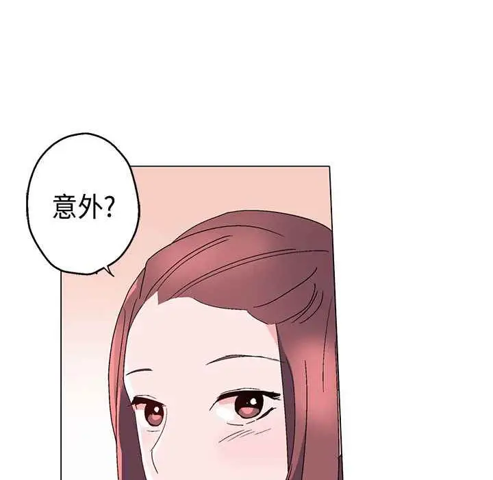 漫画《灰姑娘的哥哥们》第11话第77张图