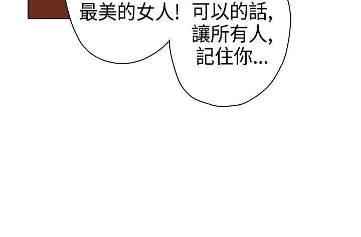 漫画《灰姑娘的哥哥们》第11话第83张图