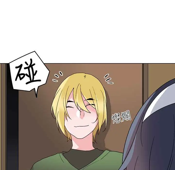 漫画《灰姑娘的哥哥们》第26话第26张图