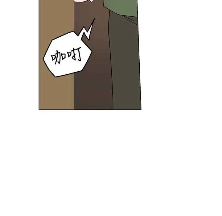 漫画《灰姑娘的哥哥们》第26话第28张图