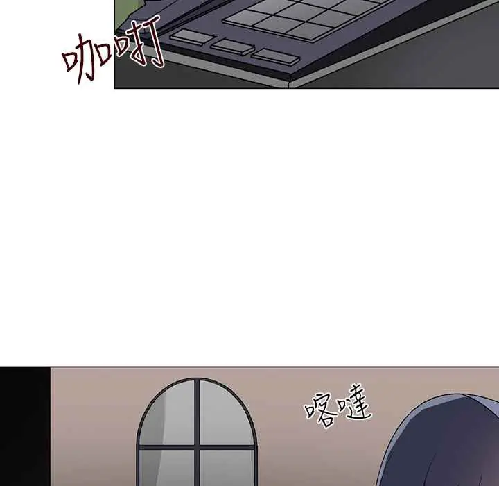 漫画《灰姑娘的哥哥们》第26话第46张图