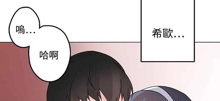 漫画《灰姑娘的哥哥们》第26话第69张图