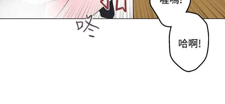 漫画《灰姑娘的哥哥们》第26话第77张图
