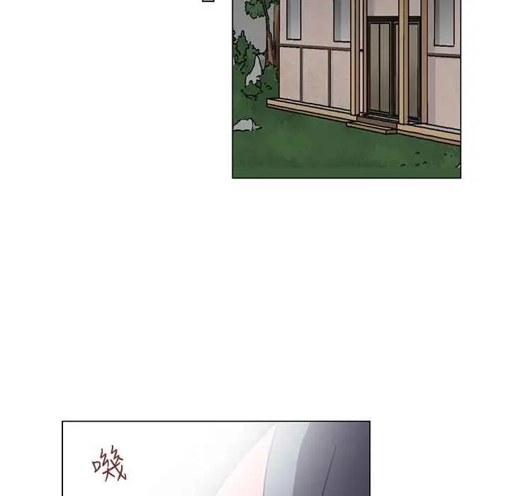 漫画《灰姑娘的哥哥们》第26话第82张图