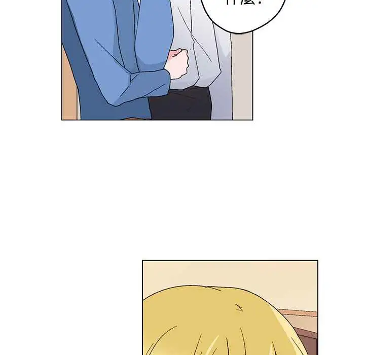 漫画《灰姑娘的哥哥们》第26话第92张图
